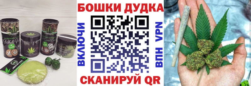 купить  цена  omg tor  Cannafood марихуана  Монино 