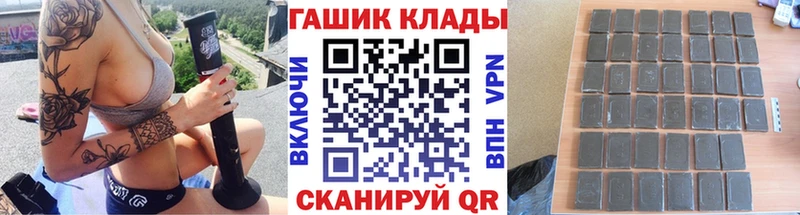 ГАШИШ VHQ  гидра ССЫЛКА  Монино  где можно купить  