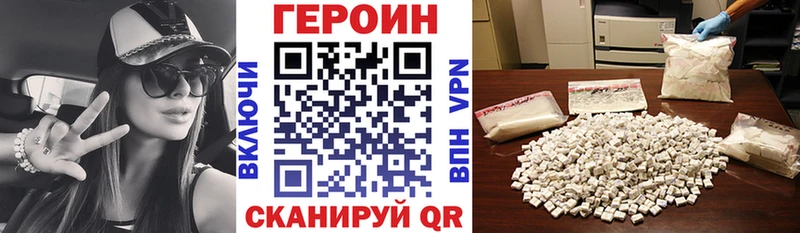 Героин Афган Монино