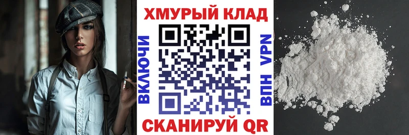 мега ТОР  Монино  ГЕРОИН Heroin 