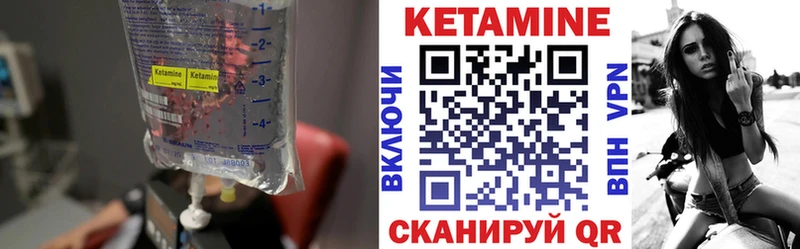 mega как зайти  Монино  Кетамин ketamine 