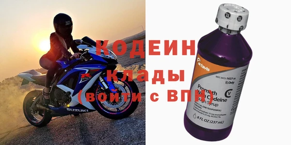COCAINE Навашино