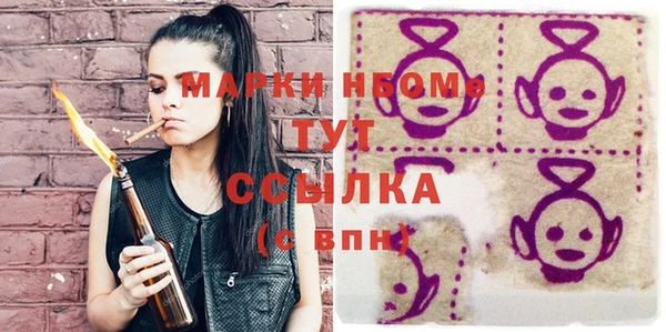 COCAINE Навашино