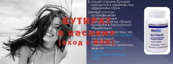 COCAINE Навашино