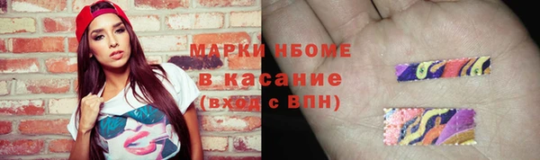 ALPHA PVP Михайловка