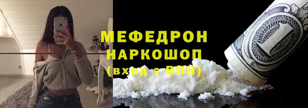 мяу мяу мука Надым