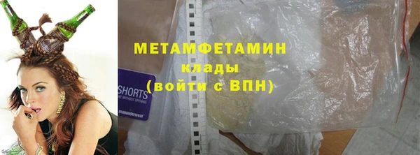 мяу мяу мука Надым