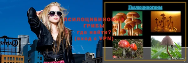 мефедрон VHQ Михайловск