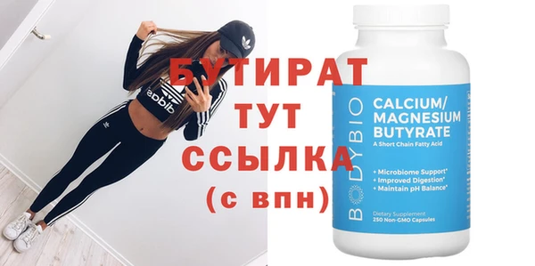 мефедрон VHQ Михайловск