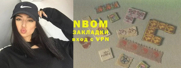 мефедрон VHQ Михайловск