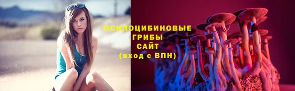 COCAINE Навашино