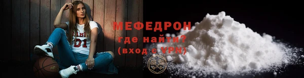 мефедрон VHQ Михайловск