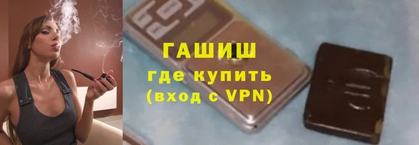 COCAINE Навашино