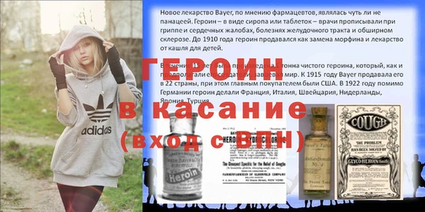 герыч Михайлов