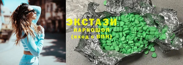 мефедрон VHQ Михайловск