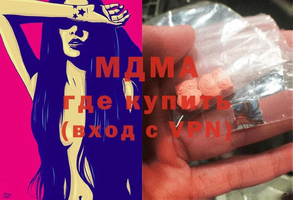 ALPHA PVP Михайловка
