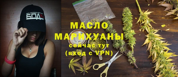 синтетический гашиш Барнаул