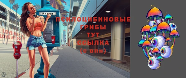 прущие крисы Тольятти