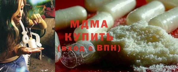 COCAINE Навашино