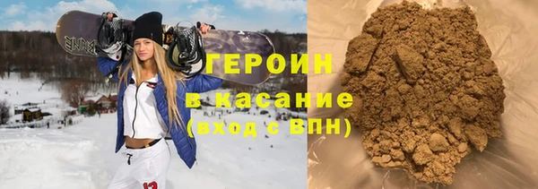 COCAINE Навашино