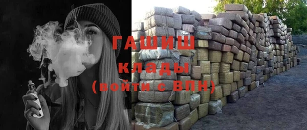 бутират Ижевск