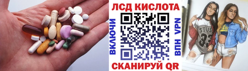 ЛСД экстази ecstasy  MEGA маркетплейс  Монино 