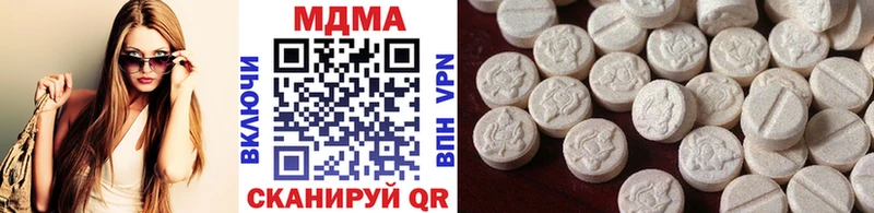 MDMA VHQ  Монино 