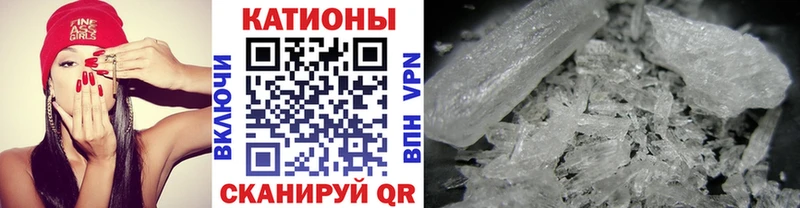 МЕФ кристаллы  где найти наркотики  Монино 