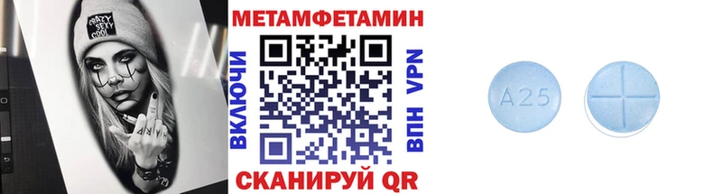 цены наркотик  Монино  Метамфетамин Methamphetamine 