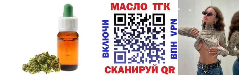 Дистиллят ТГК вейп  Монино 
